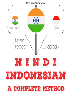 cover image of मैं सीख रहा हूँ इन्डोनेशियाई